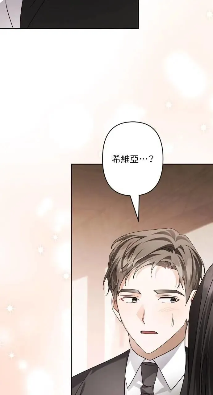 第70话 第12页