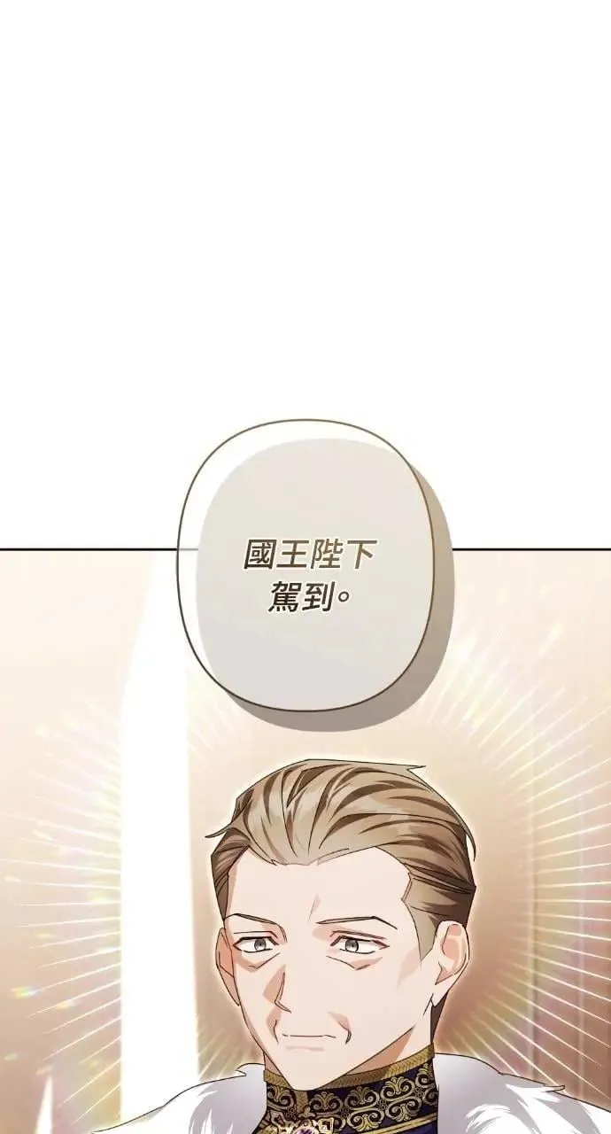 第70话 第35页