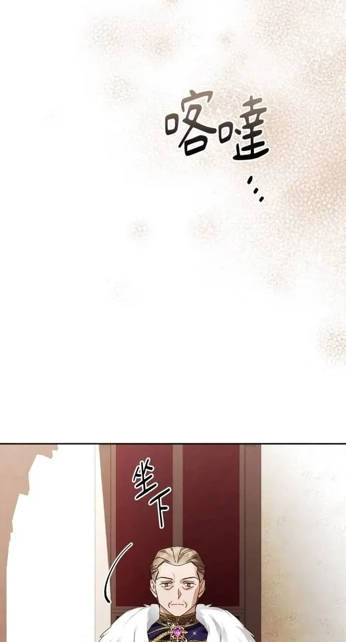 第70话 第37页