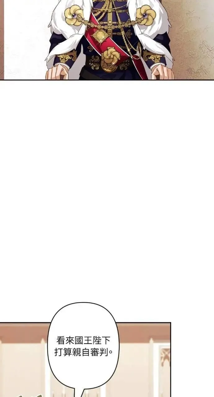 第70话 第38页