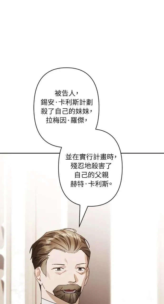 第70话 第42页