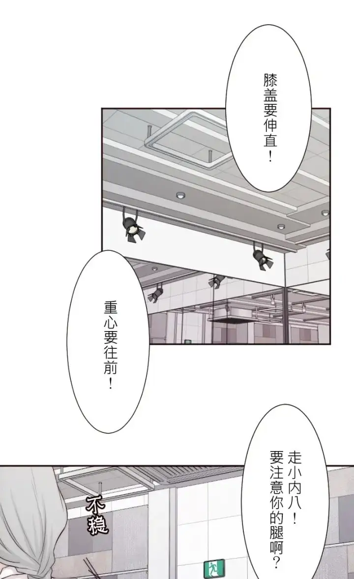 第11话 第2页
