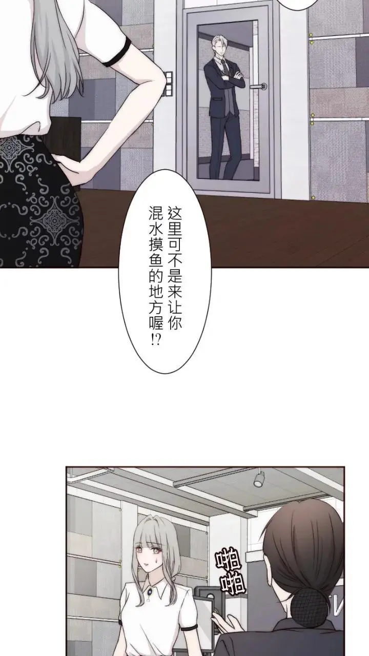 第11话 第3页