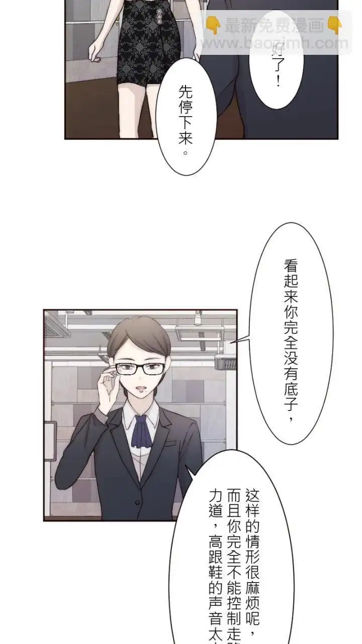 第11话 第4页
