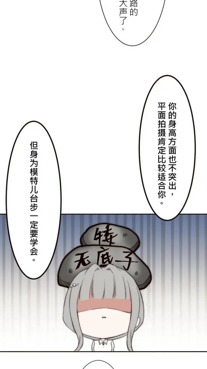 第11话 第5页
