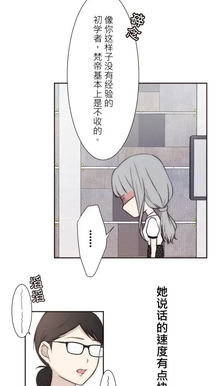 第11话 第6页