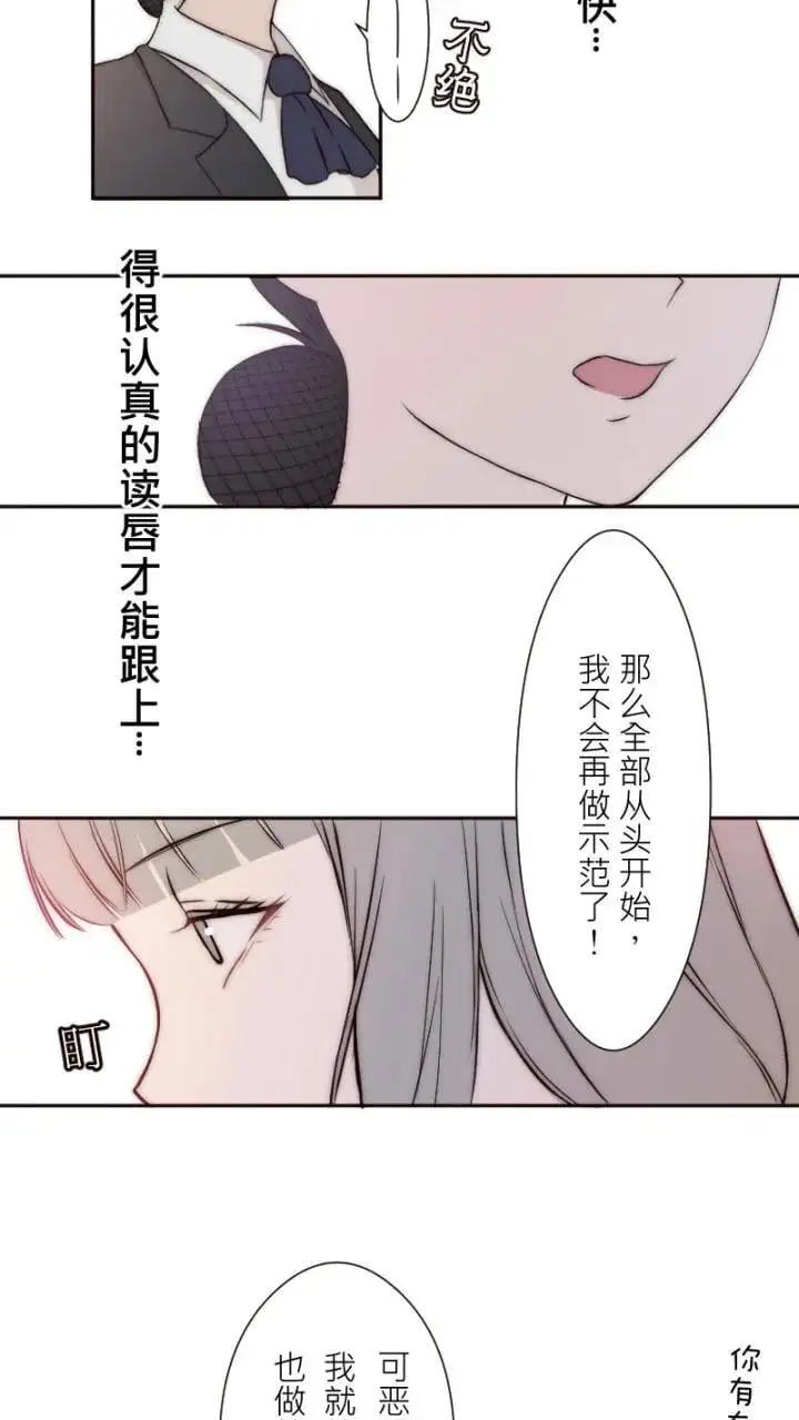 第11话 第7页