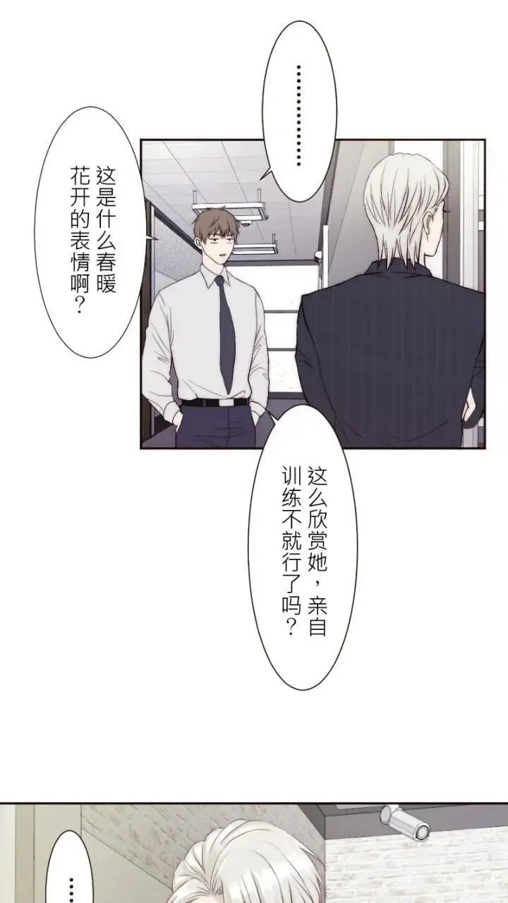 第11话 第10页