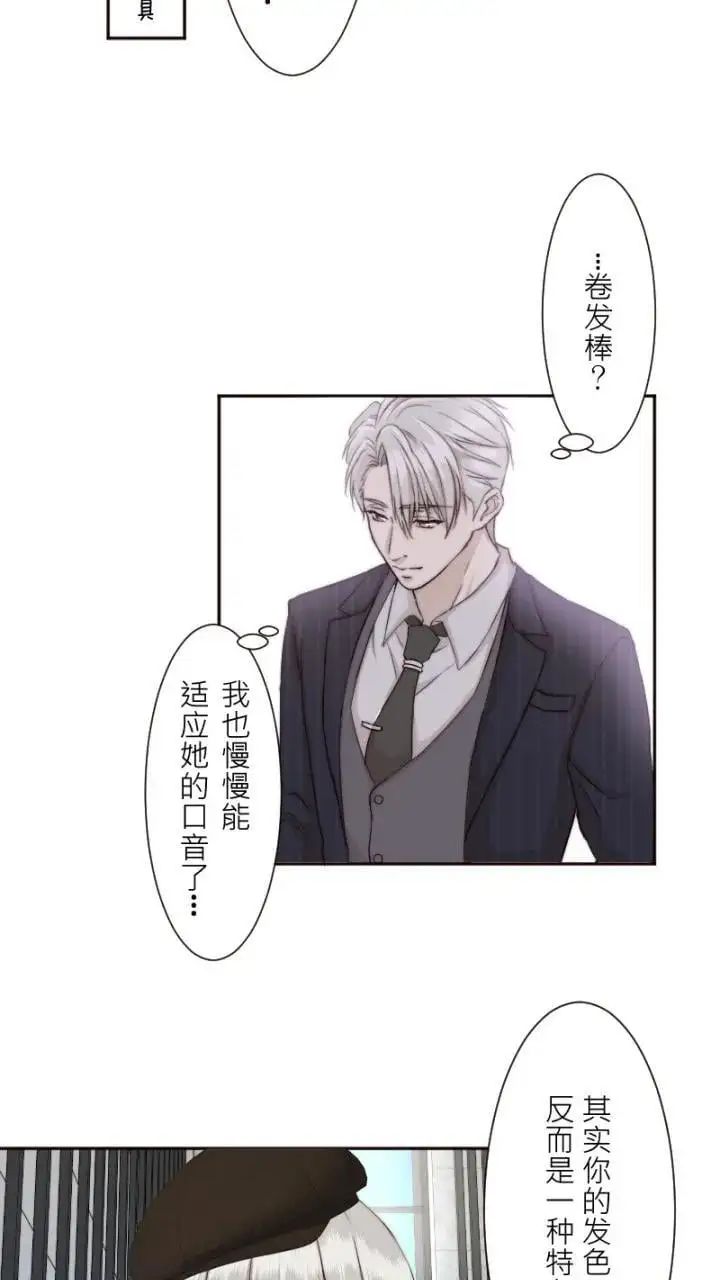 第10话 第26页