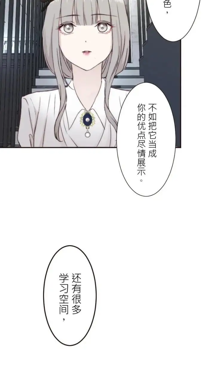 第10话 第27页