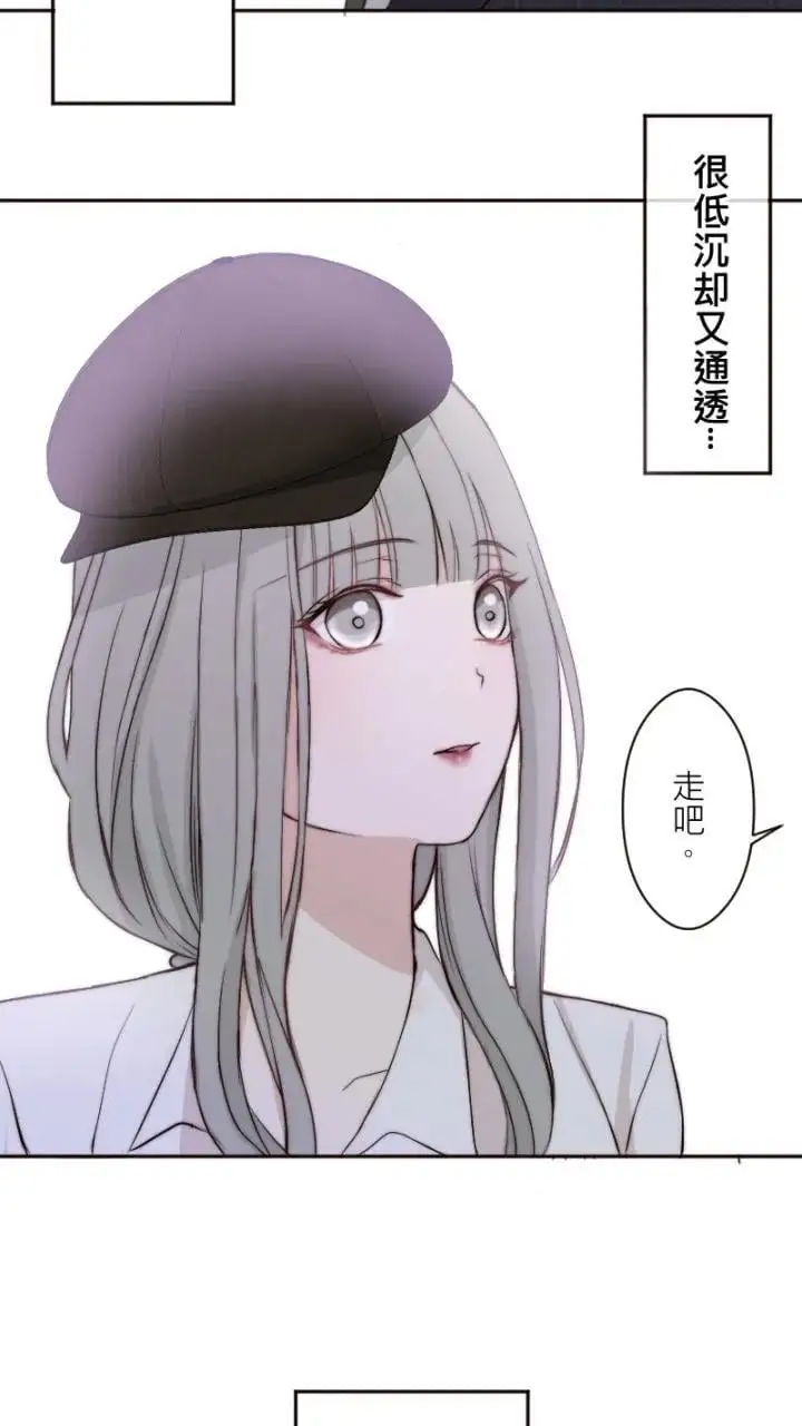 第10话 第31页