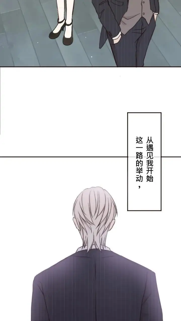第10话 第33页