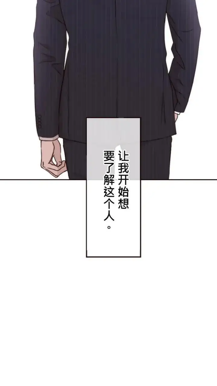 第10话 第34页