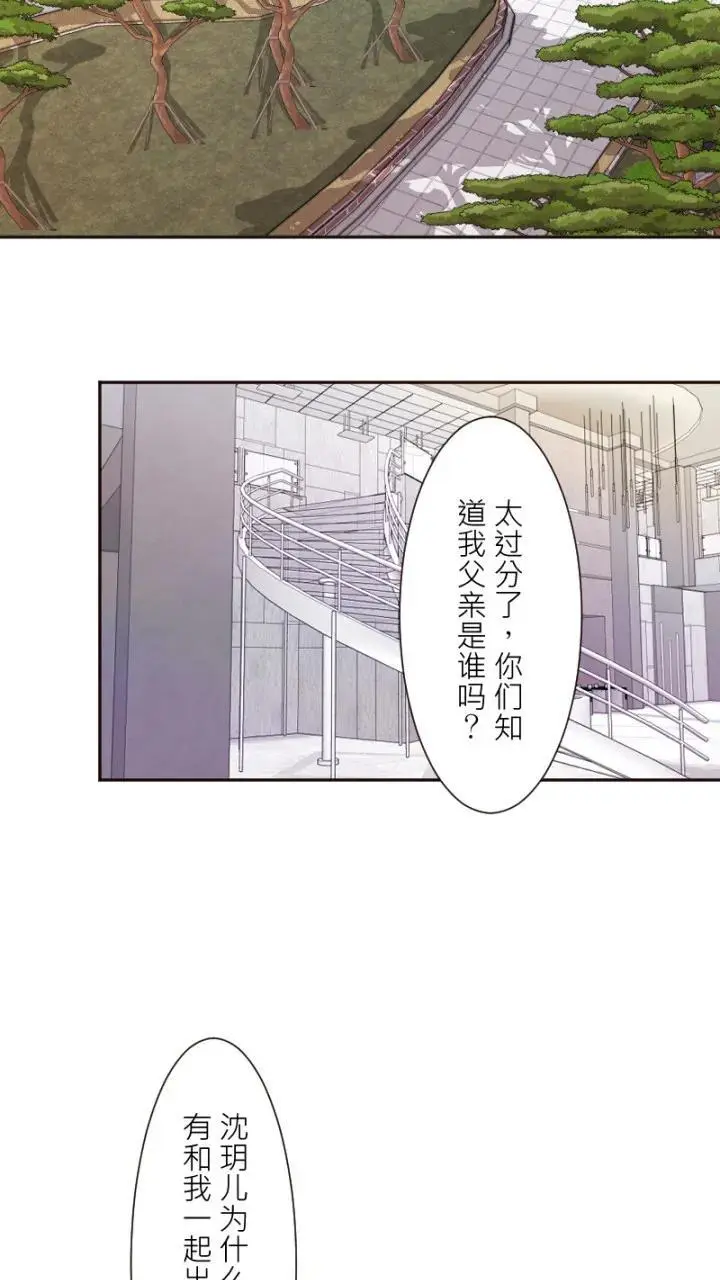 第10话 第36页
