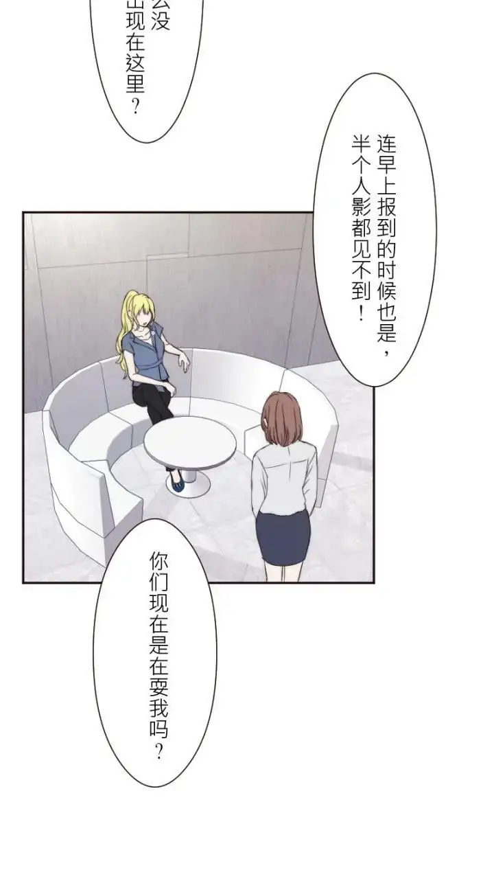 第10话 第37页