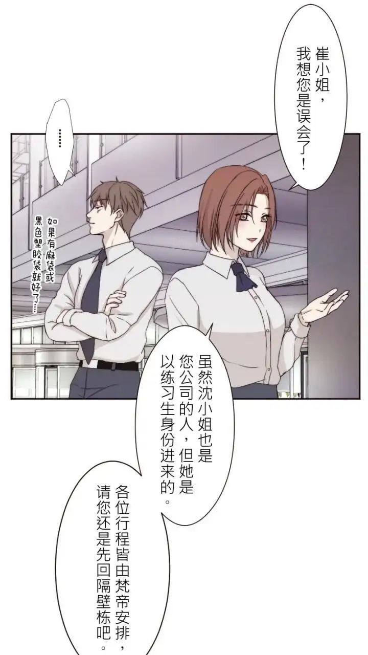 第10话 第39页