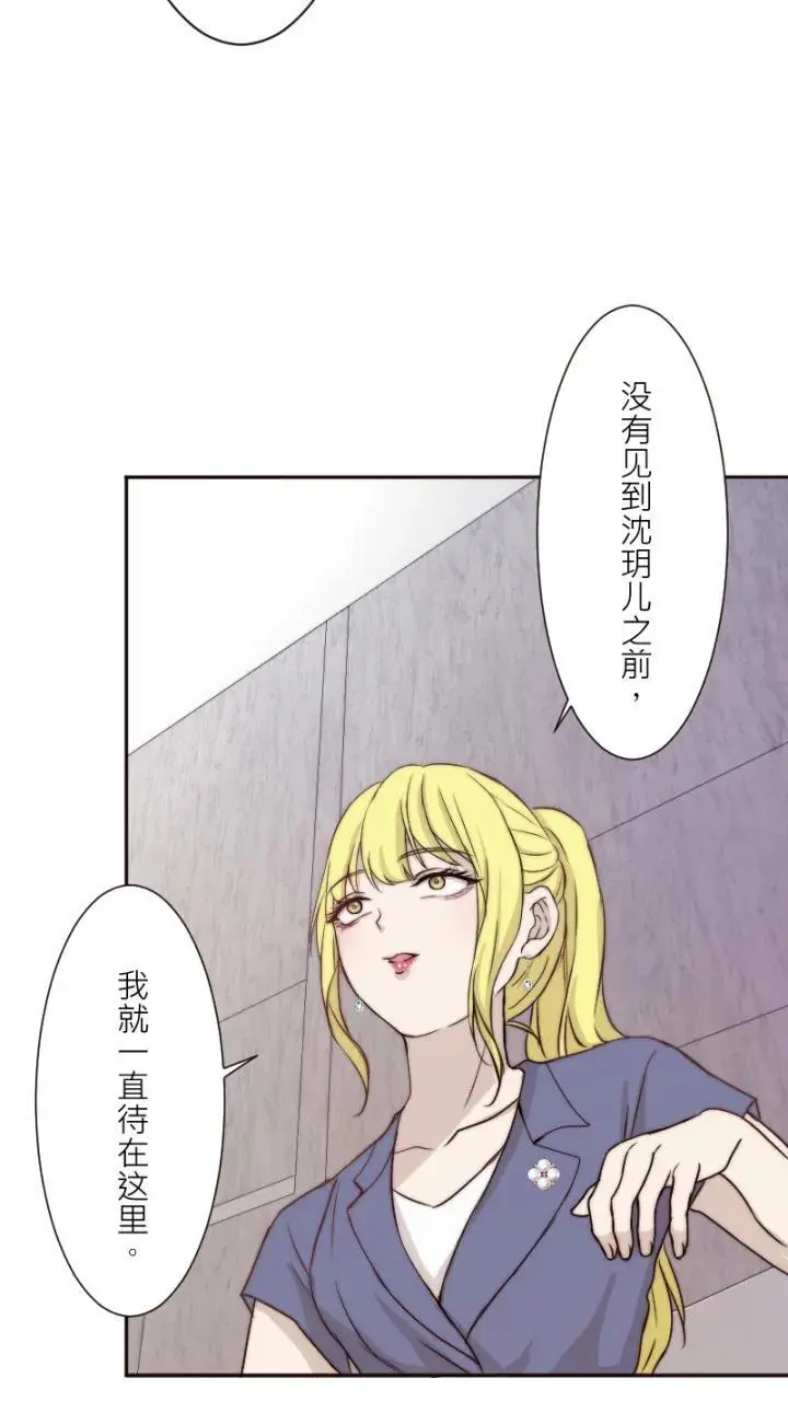 第10话 第40页