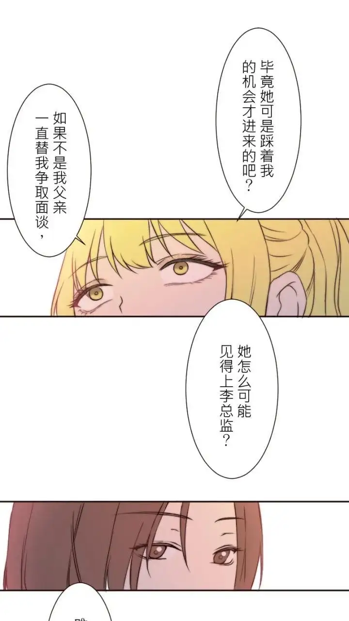 第10话 第41页