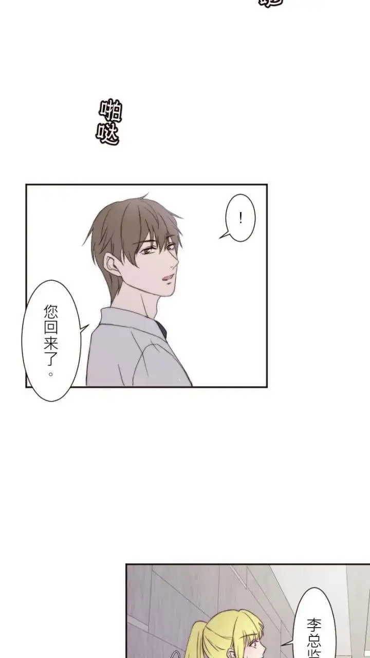 第10话 第45页