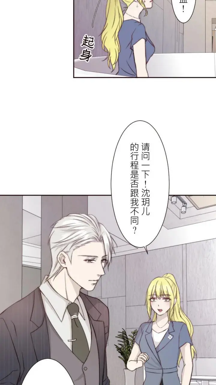 第10话 第46页
