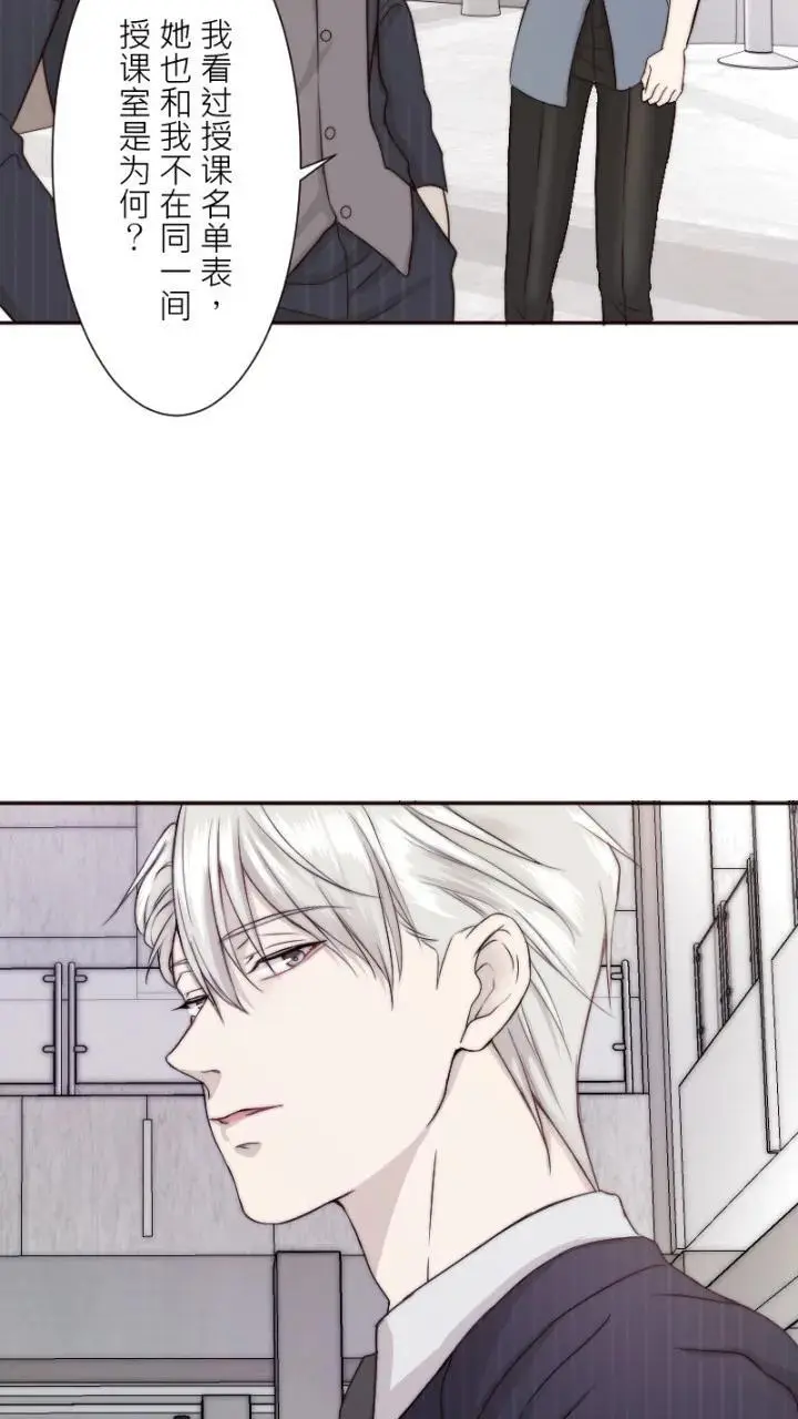 第10话 第47页