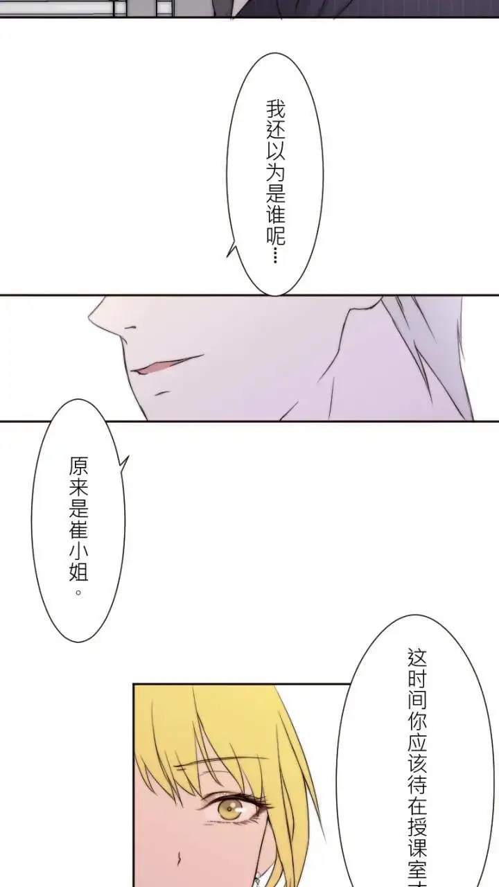 第10话 第48页