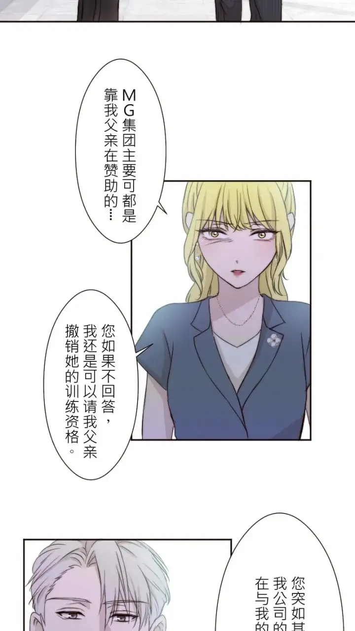 第10话 第50页