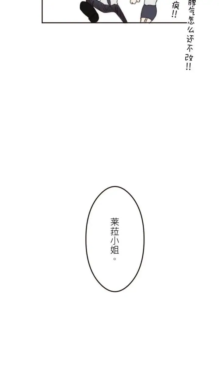 第10话 第52页