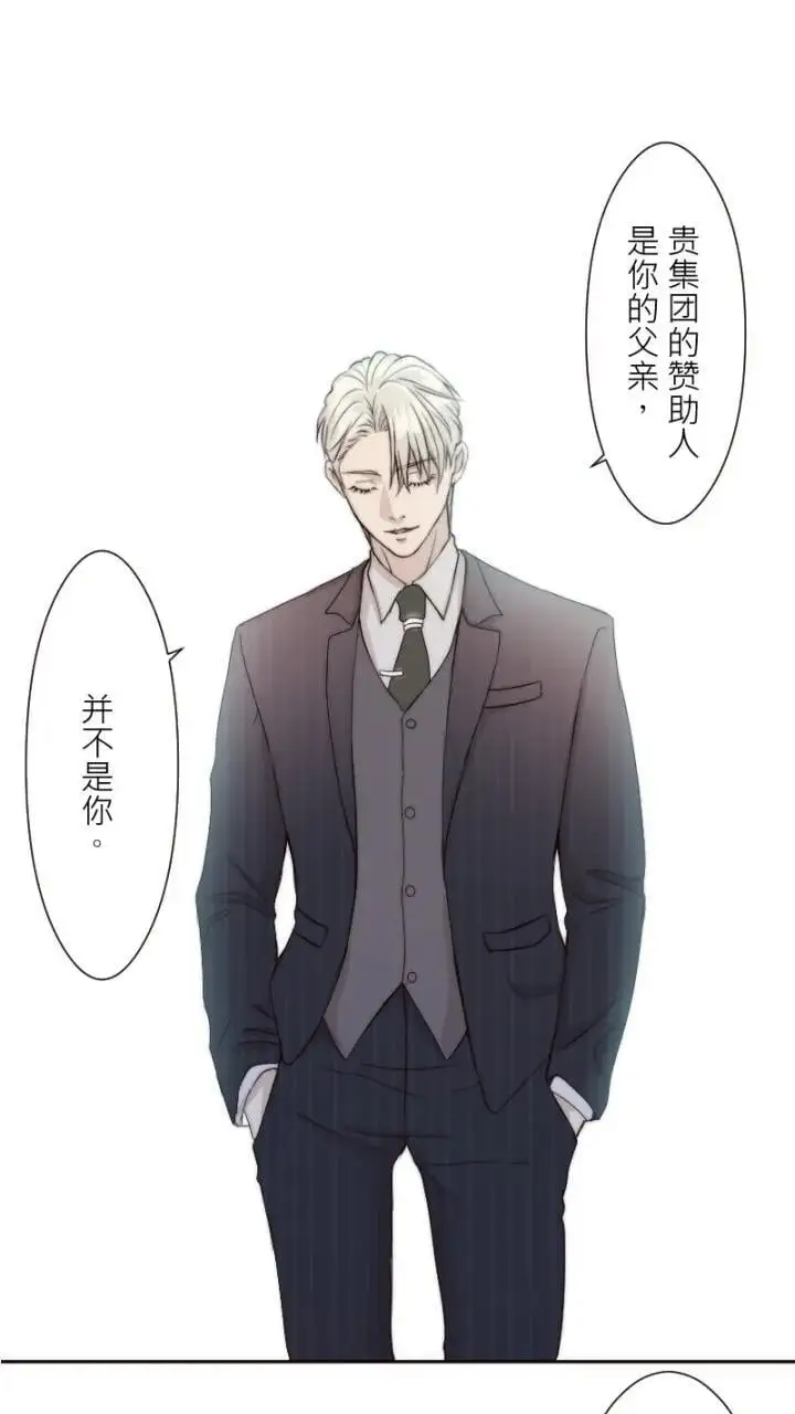 第10话 第53页