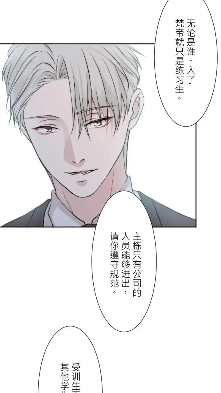 第10话 第54页