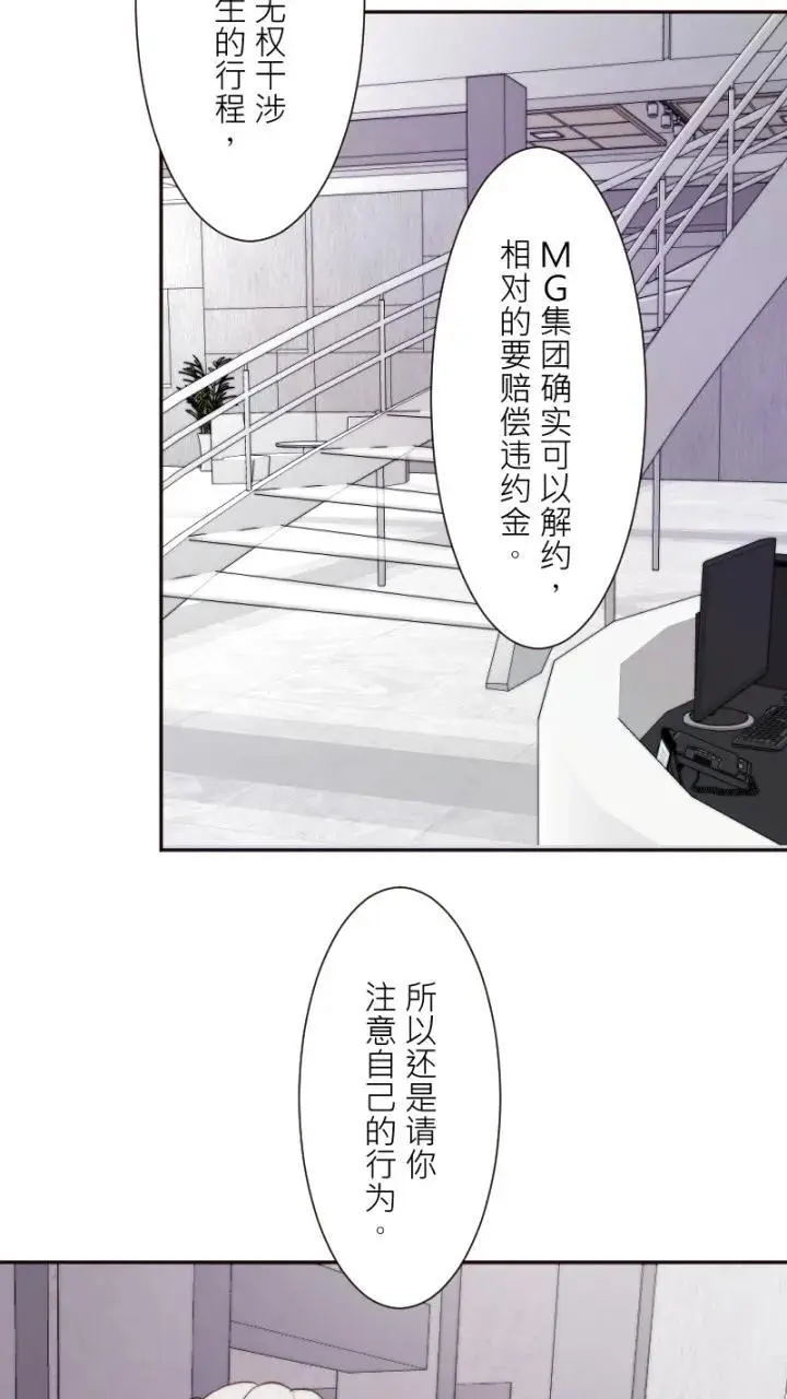 第10话 第55页