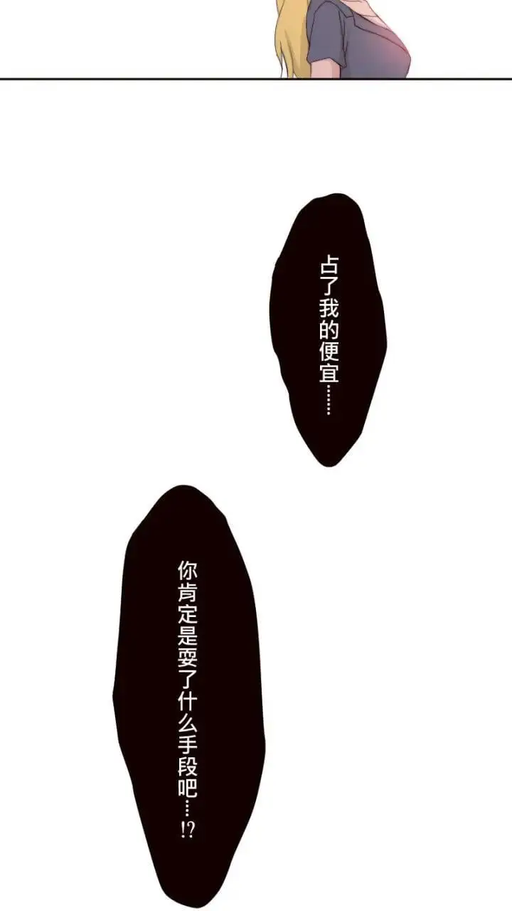 第10话 第59页