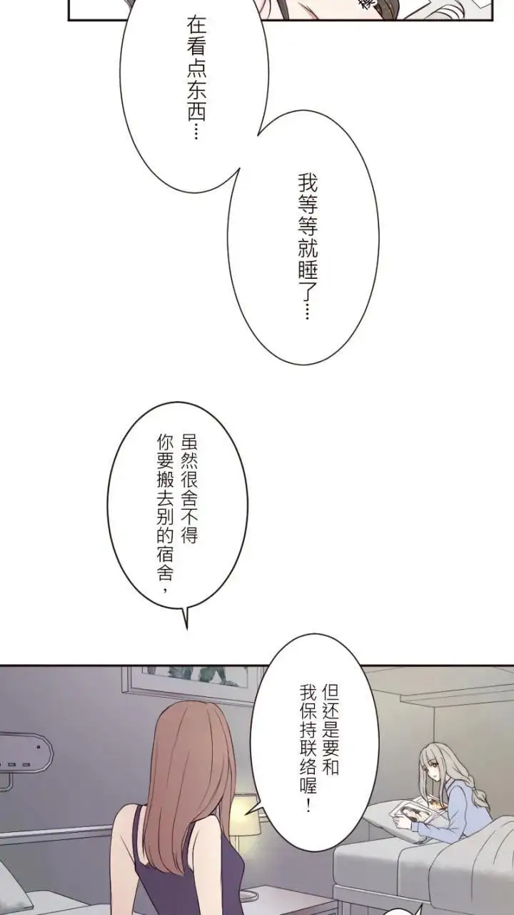 第9话 第5页