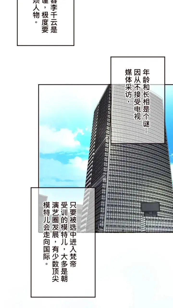 第9话 第8页