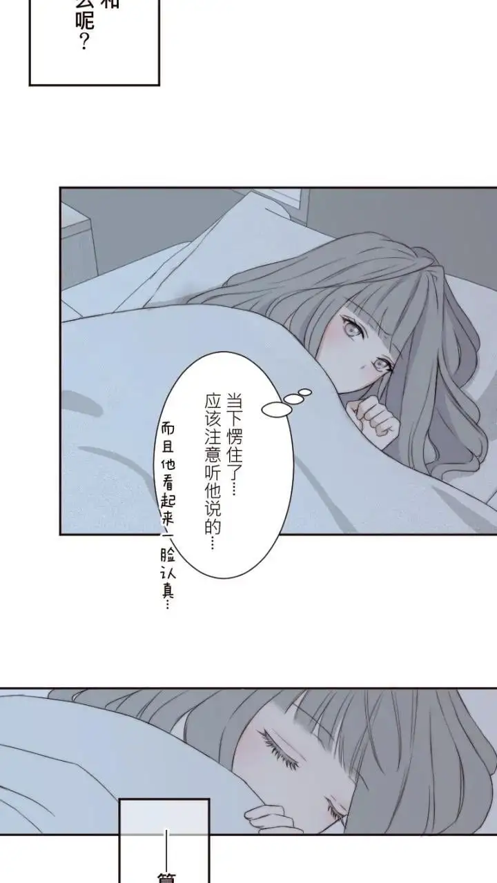 第9话 第13页