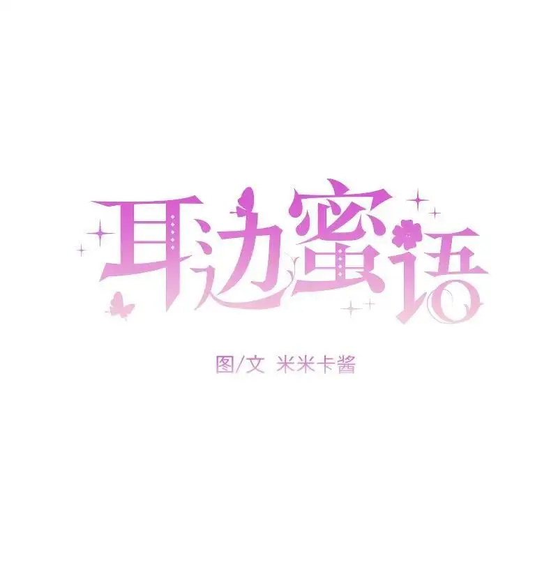 第9话 第15页