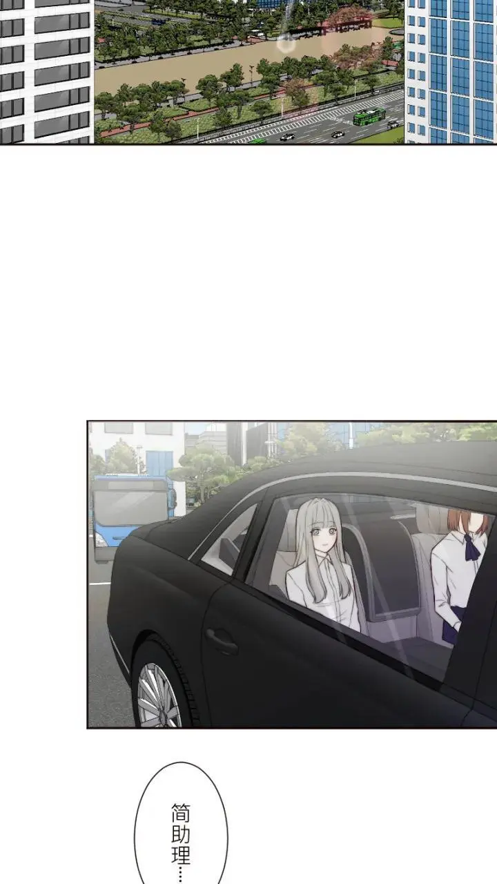 第9话 第17页