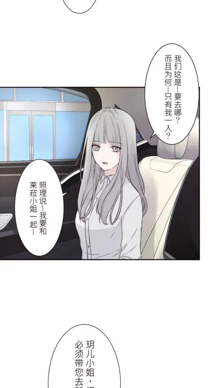 第9话 第18页