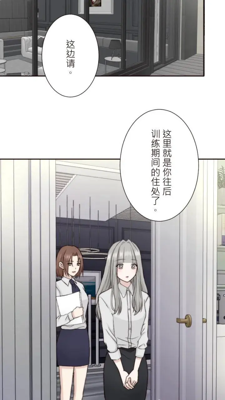 第9话 第22页