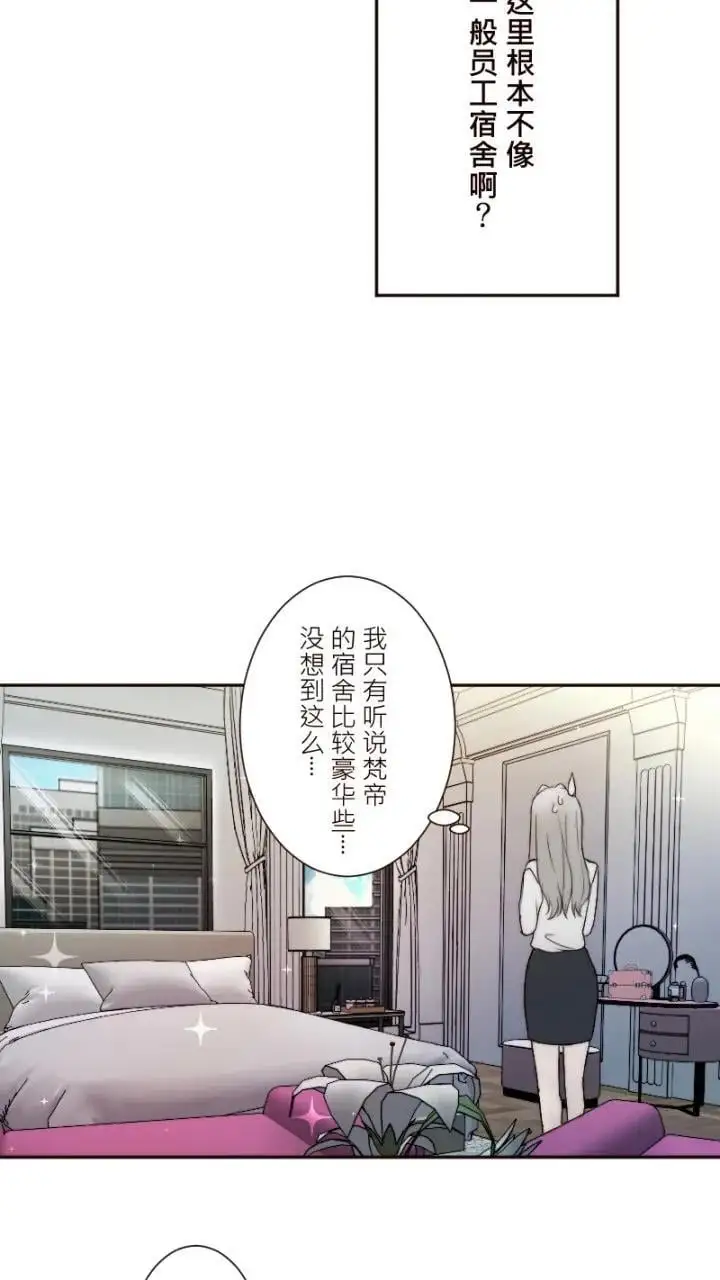 第9话 第24页