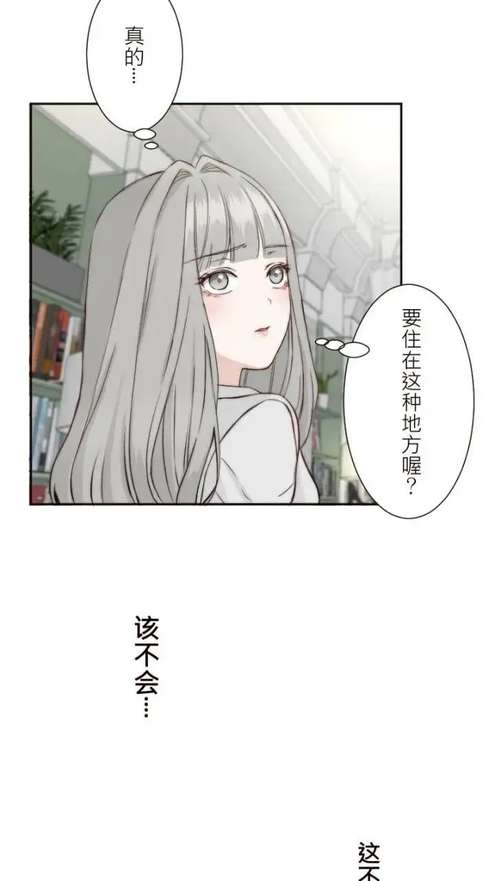 第9话 第25页
