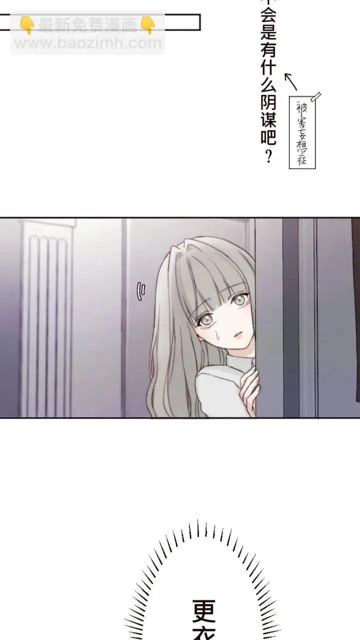 第9话 第26页