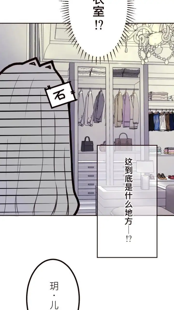 第9话 第27页