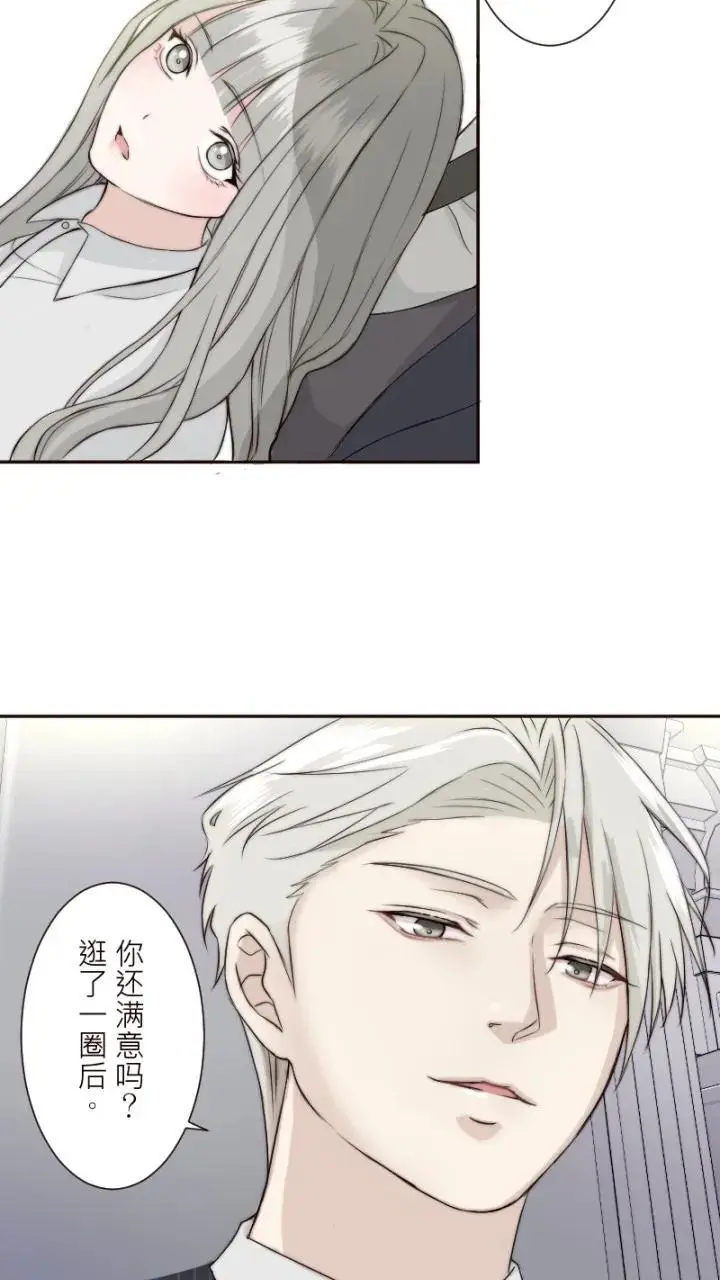 第9话 第30页