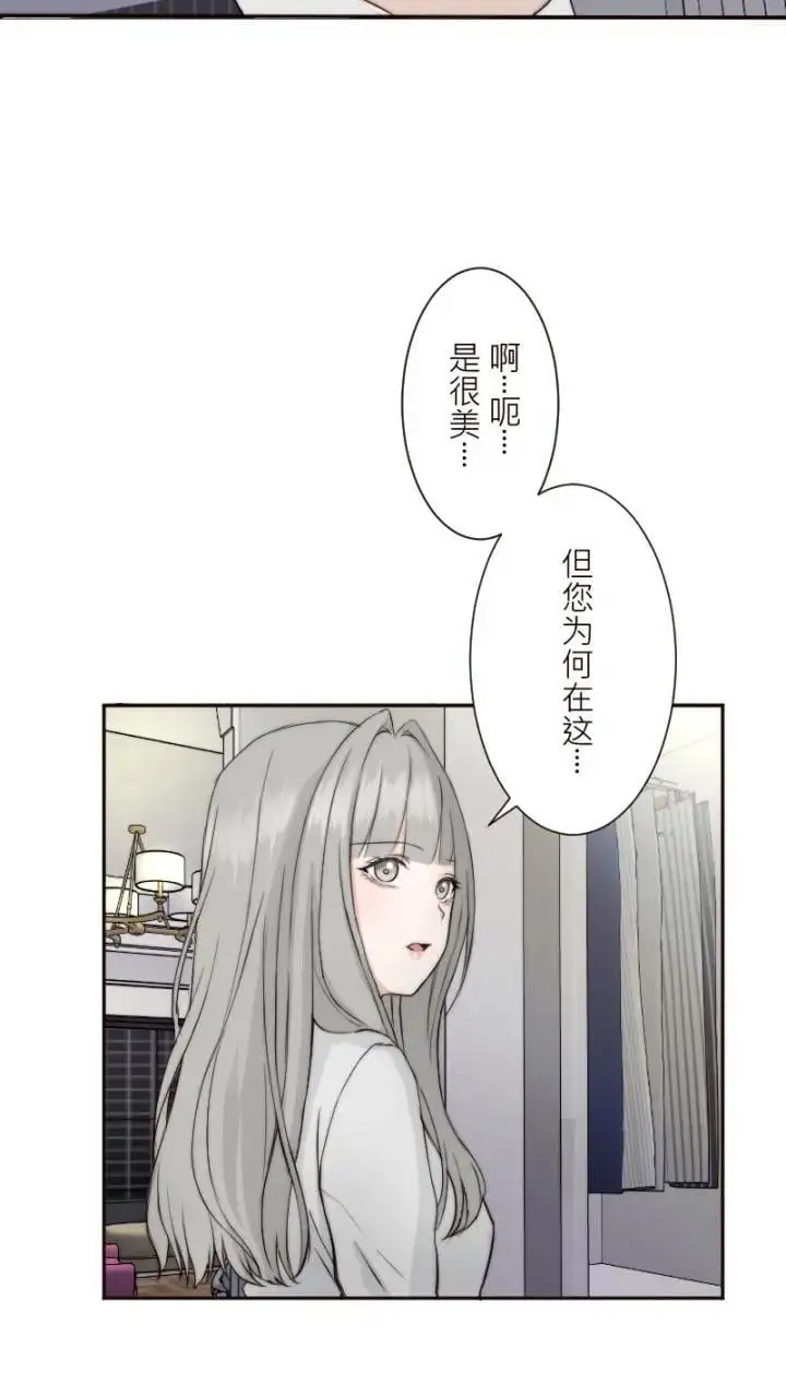 第9话 第31页