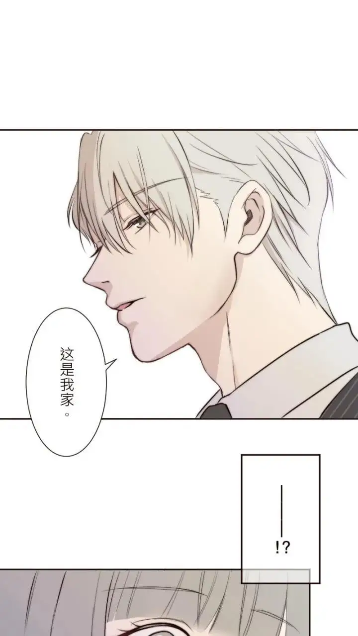 第9话 第32页