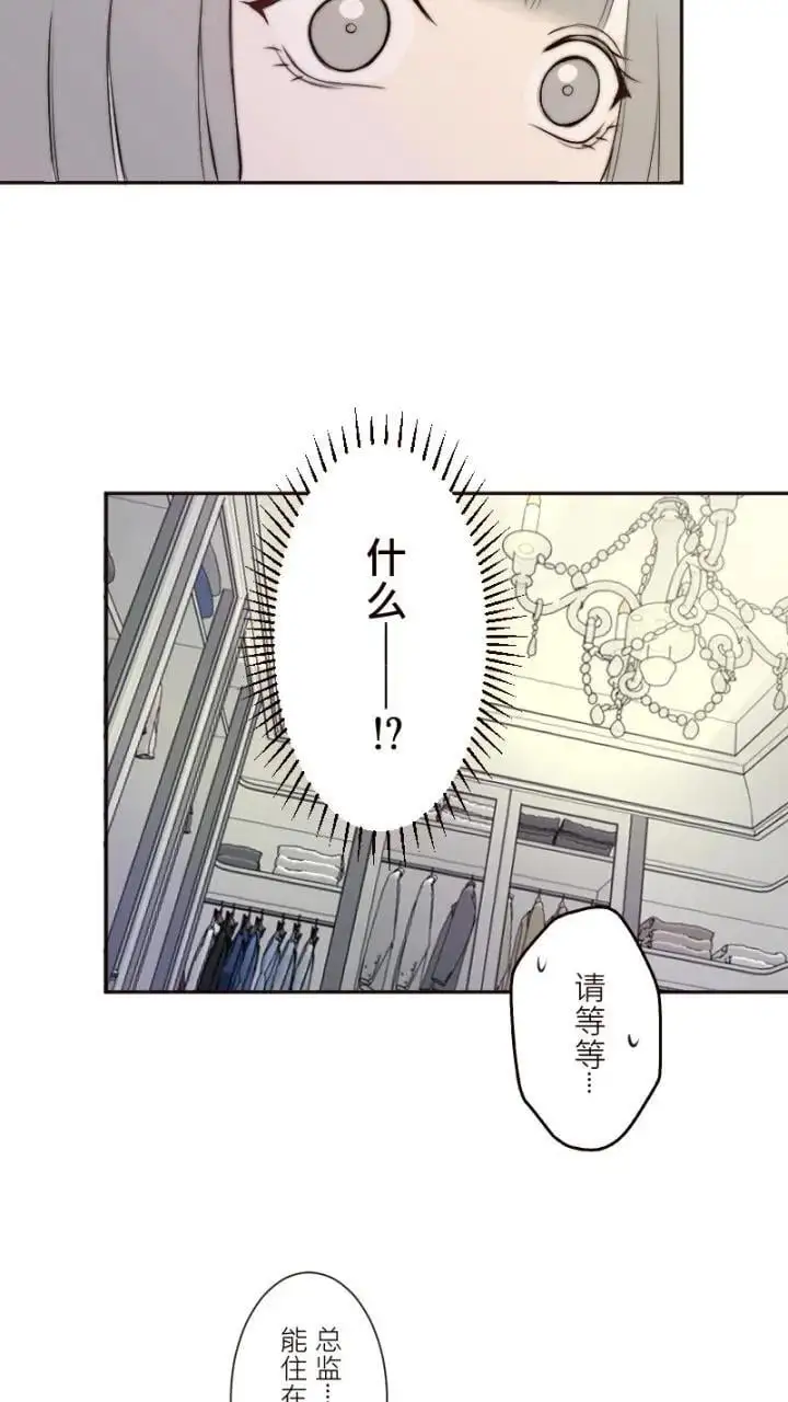 第9话 第33页