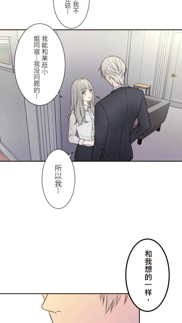 第9话 第34页