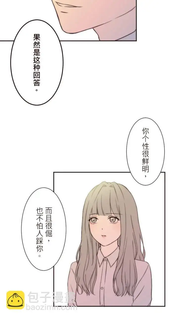 第9话 第35页