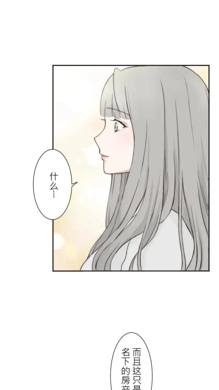 第9话 第39页